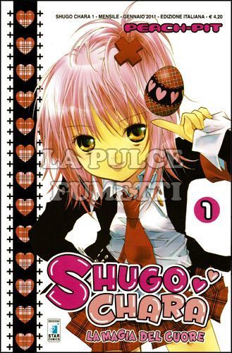 SHUGO CHARA! #     1